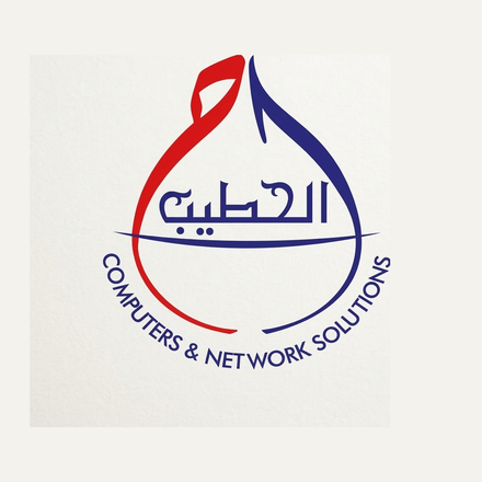 Al Hutaib Computers & Network Solutions LLC logo